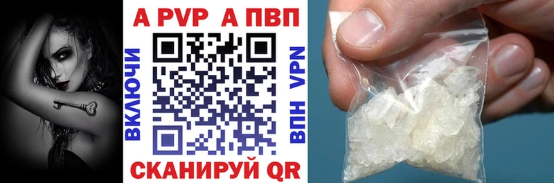 Купить где  Красноуральск  Alpha-PVP VHQ 