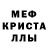 АМФЕТАМИН 98% Ekatherina Karat