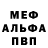 Кодеиновый сироп Lean Purple Drank madapplepi