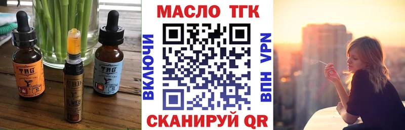 Купить где  Красноуральск  Еда ТГК марихуана 