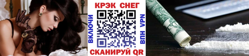 Кокаин FishScale Купить где Красноуральск