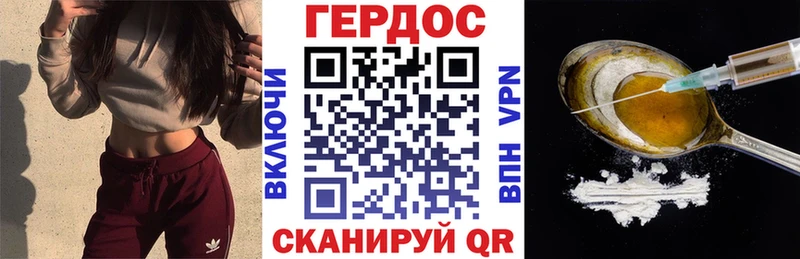 Купить закладки  Красноуральск  ГЕРОИН афганец 