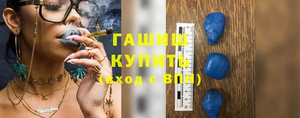 мескалин Медвежьегорск