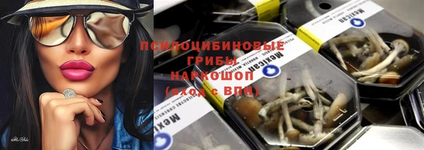 мяу мяу кристалл Медногорск
