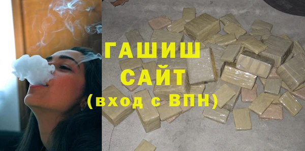 мяу мяу кристалл Медногорск