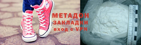 мяу мяу кристалл Медногорск
