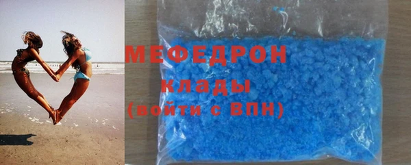 спиды Мегион