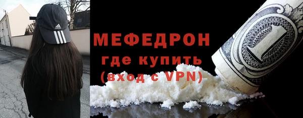 спиды Мегион