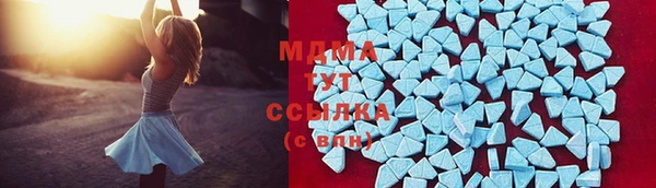 мяу мяу кристалл Медногорск