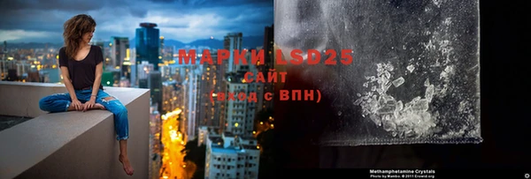 мяу мяу кристалл Медногорск
