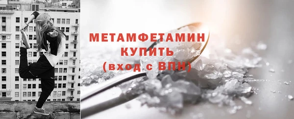 мяу мяу кристалл Медногорск