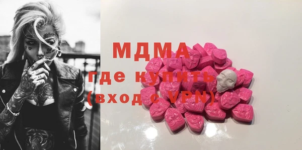 мескалин Медвежьегорск