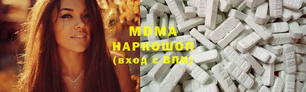мяу мяу кристалл Медногорск
