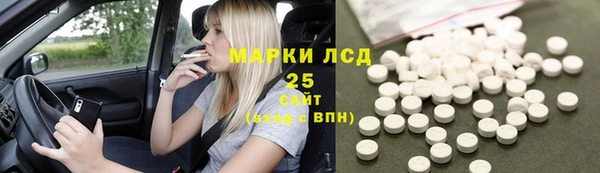 мяу мяу кристалл Медногорск