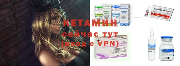 мяу мяу кристалл Медногорск