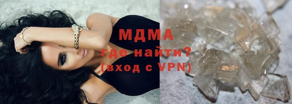 мескалин Медвежьегорск