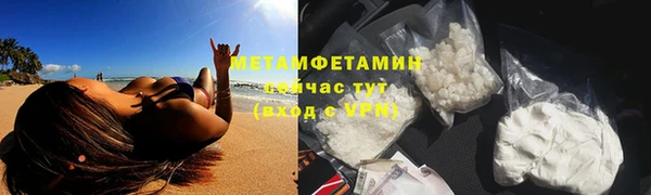 мескалин Медвежьегорск