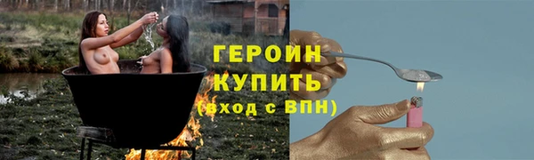 мескалин Медвежьегорск