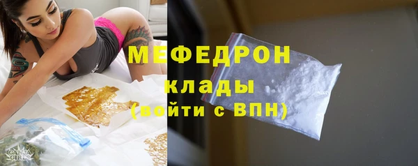 мескалин Медвежьегорск