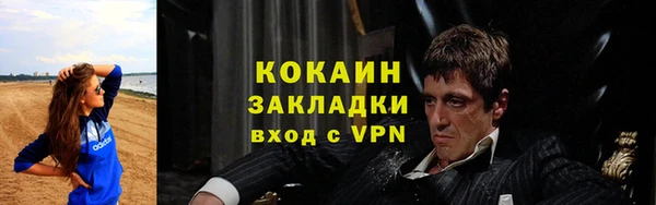 мескалин Медвежьегорск