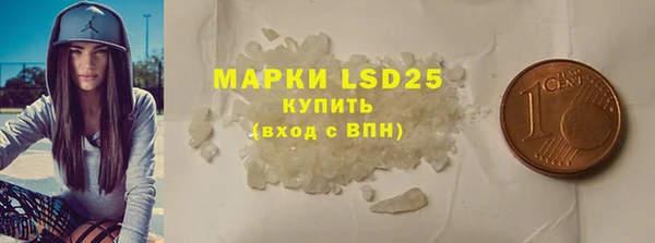 спиды Мегион