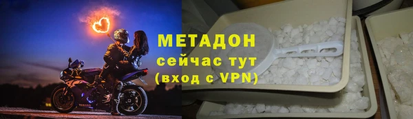 мяу мяу кристалл Медногорск