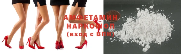 спиды Мегион