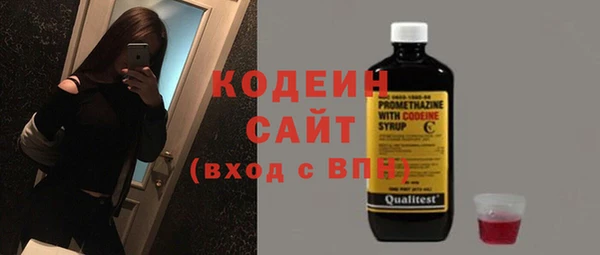 мяу мяу кристалл Медногорск