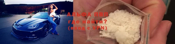 спиды Мегион