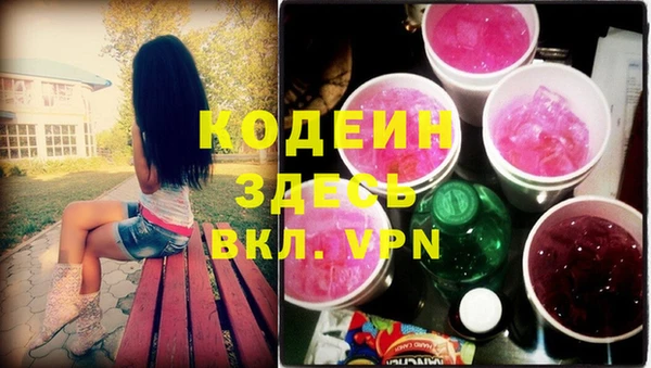 мескалин Медвежьегорск