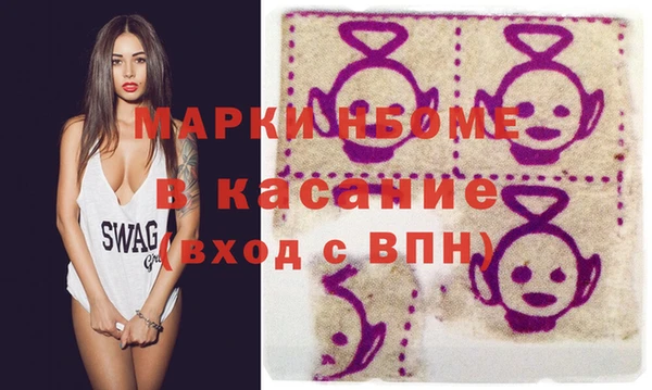 мескалин Медвежьегорск