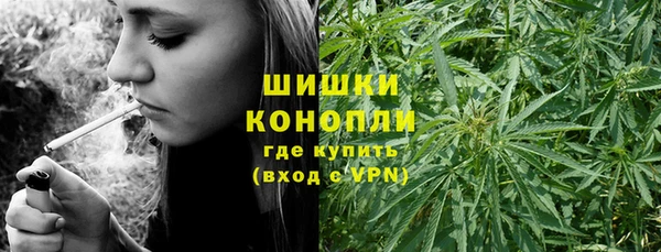 мяу мяу кристалл Медногорск