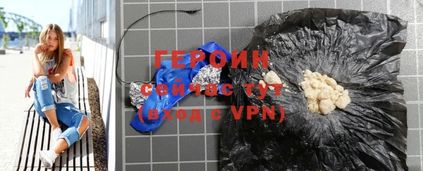 мяу мяу кристалл Медногорск