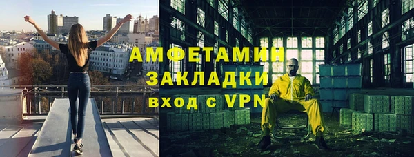 мескалин Медвежьегорск