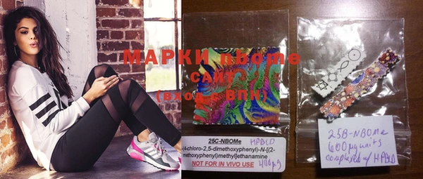мяу мяу кристалл Медногорск