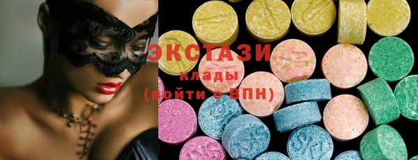 спиды Мегион