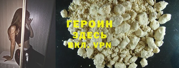 спиды Мегион