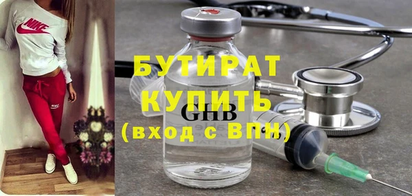 спиды Мегион