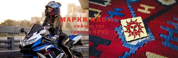 спиды Мегион