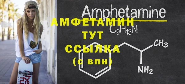 мескалин Медвежьегорск