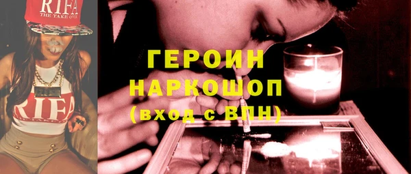 спиды Мегион