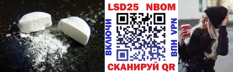 Лсд 25 экстази кислота  Купить где  Красноуральск 
