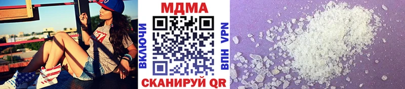 МДМА crystal  Купить  Красноуральск 