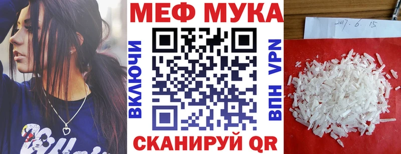 Купить  Красноуральск  МЯУ-МЯУ 4 MMC 