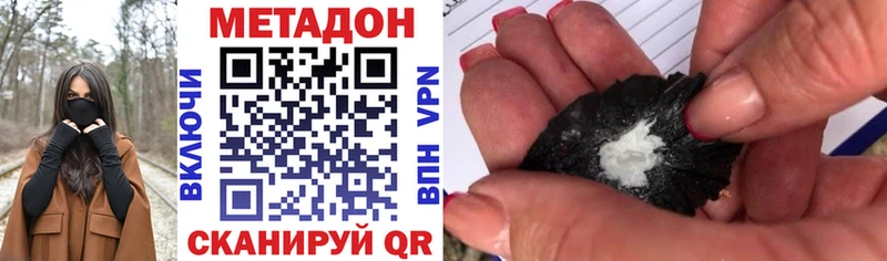 Купить  Красноуральск  Метадон мёд 