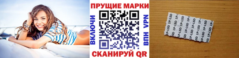 Купить закладки  Красноуральск  Марки NBOMe 1500мкг 