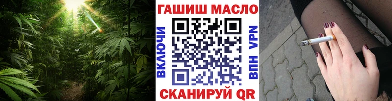 Купить Красноуральск ТГК гашишное масло