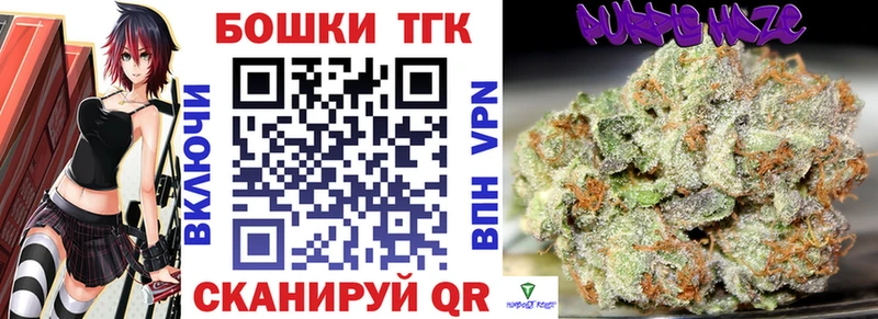 Конопля OG Kush  Купить закладки  Красноуральск 